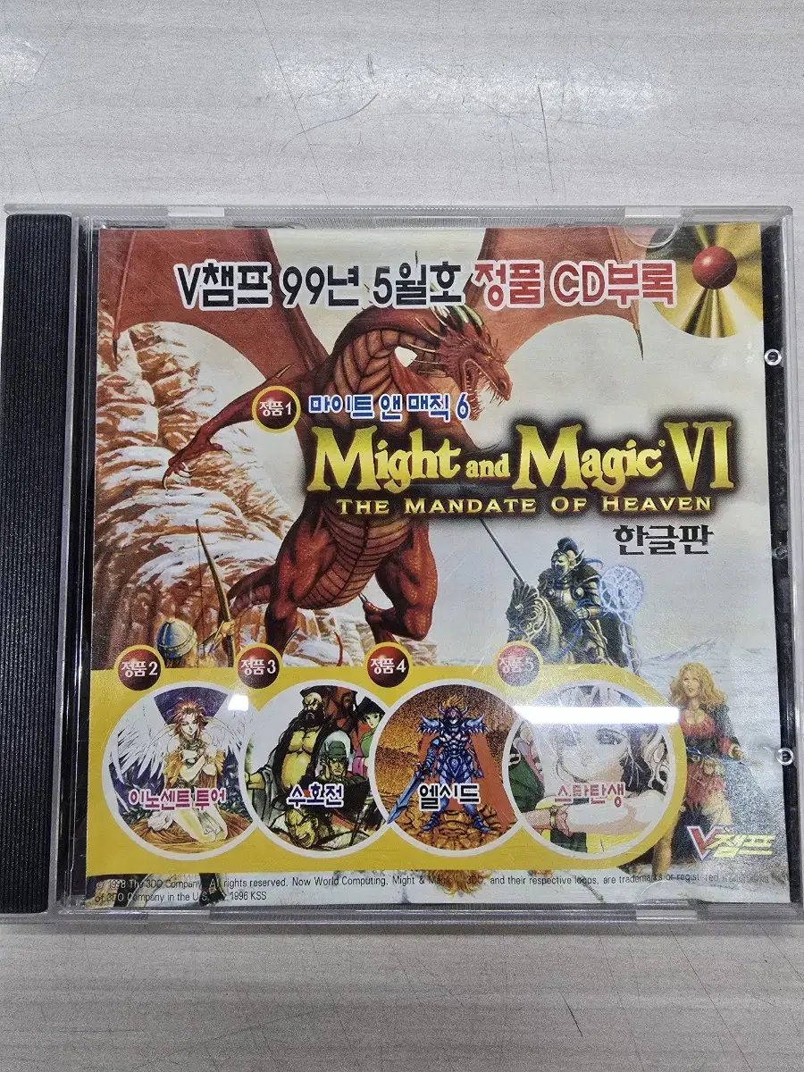 [PC] V-champ '99, May issueAddendum game "Might & Magic 6, Suho, L-Cid" sold.