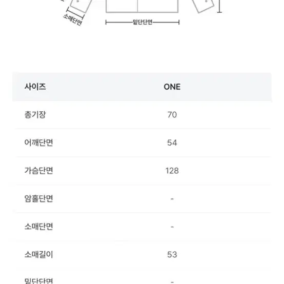 오늘가격최종내림)베이비랩 애프터먼데이 무스탕