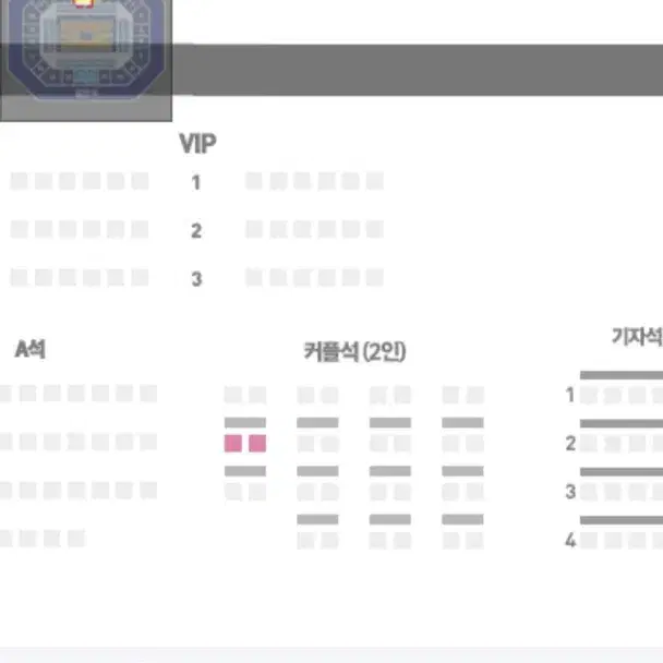 정가양도-1/4 (토) 부산 KCC vs 원주 DB 테이블석 2연석