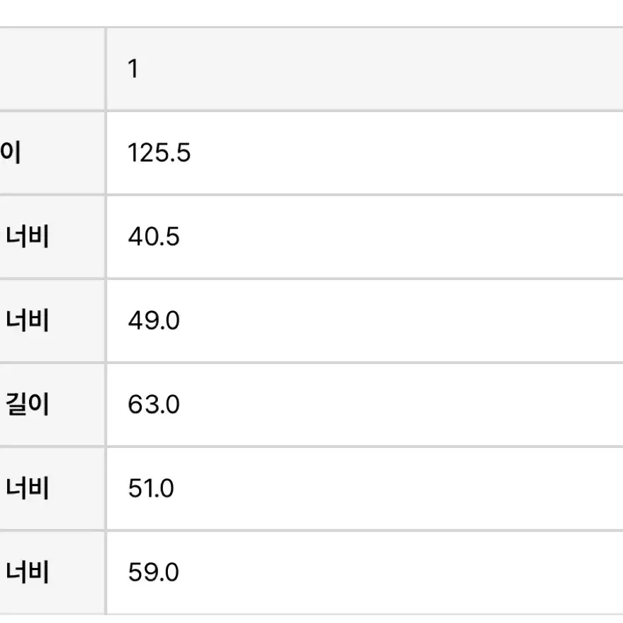 오픈와이와이 코트