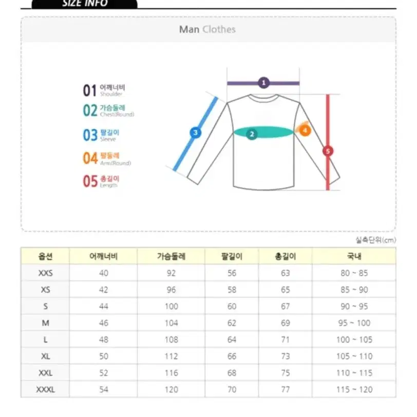 아미 스몰하트 검정 맨투맨 팔아요(xs)