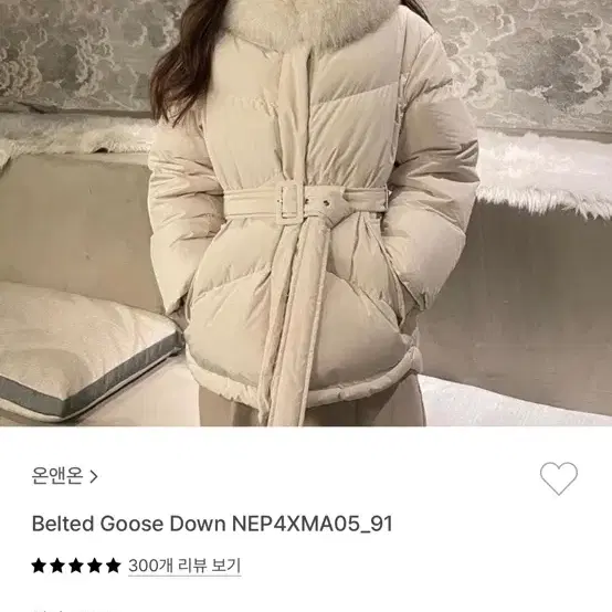 온앤온 패딩