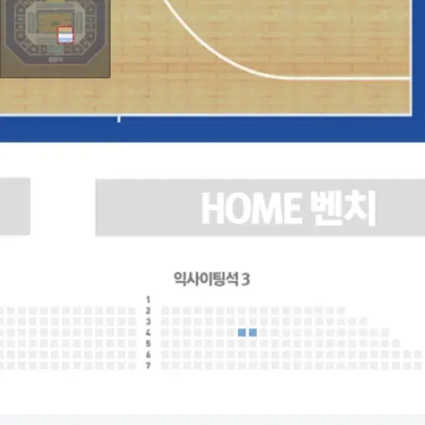 정가양도-1/4(토) 부산KCC vs 원주DB 익사이팅 3구역 2연석