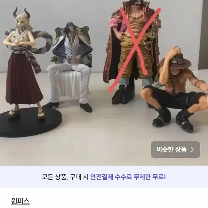 에이스 결제창