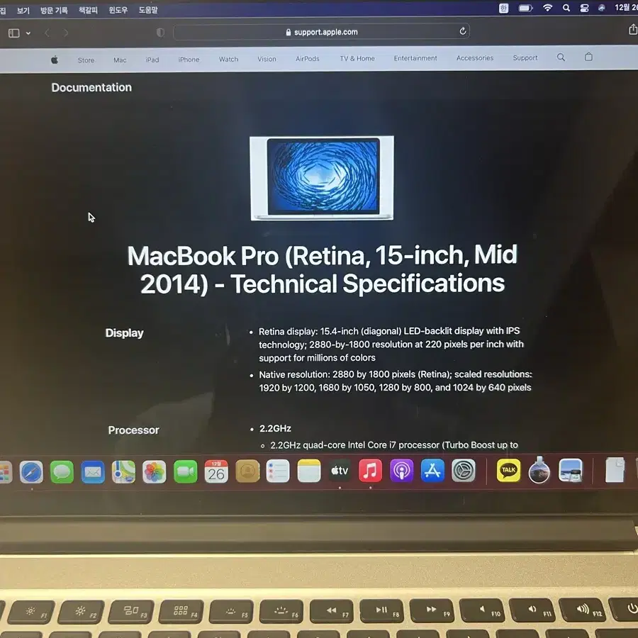 맥북 프로 2014 팝니다