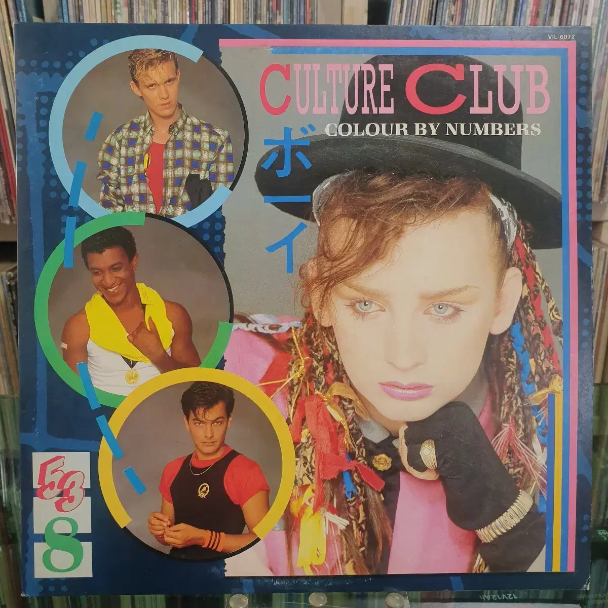 (LP) Culture Club - Colour by Number