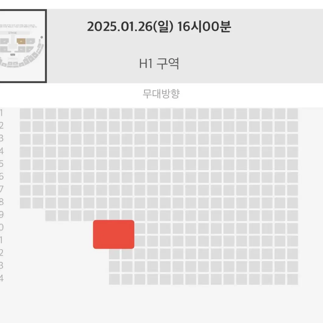 수호 콘서트 VIP좌석 양도합니다