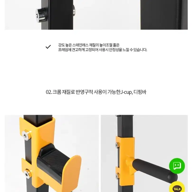 바디엑스 펜더풀업 하프랙 스쿼트 벤치프레스 바벨로우 딥스