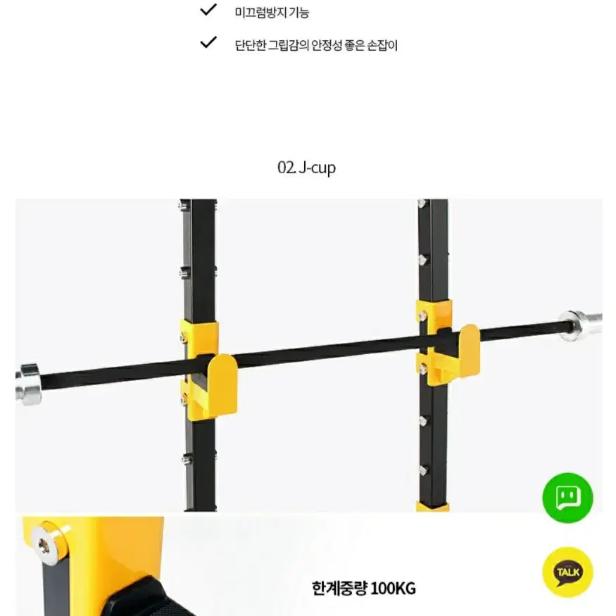 바디엑스 펜더풀업 하프랙 스쿼트 벤치프레스 바벨로우 딥스