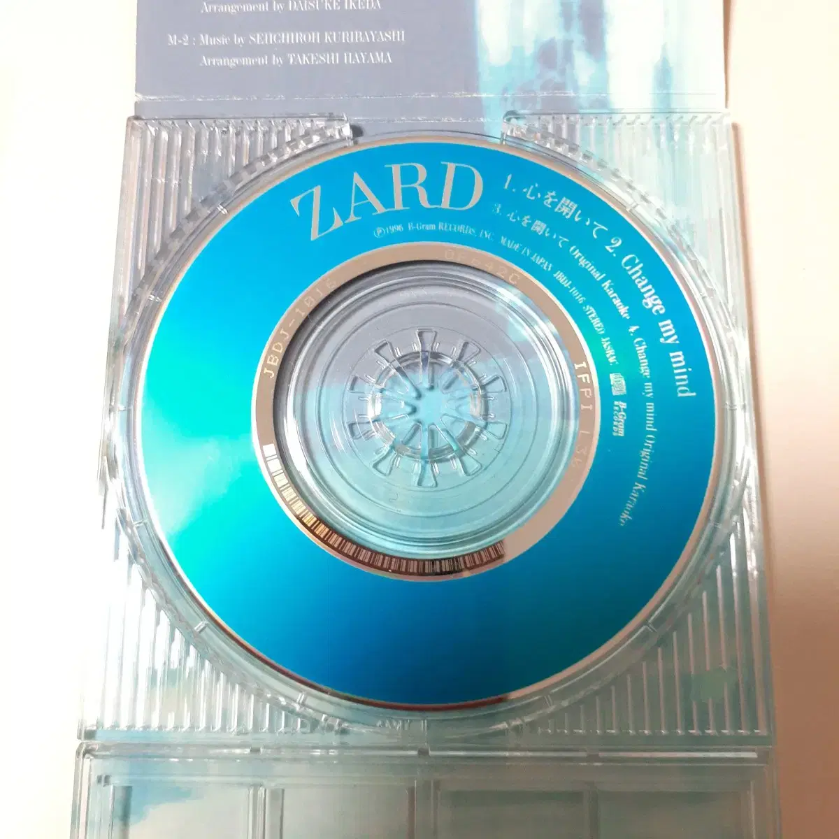 ZARD 코코로오 히라이테 8cm 싱글 CD