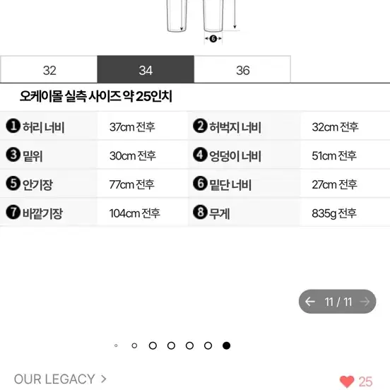 아워레가시 풀 컷 오버다이 빅 럼버첵 프린트 데님 팬츠