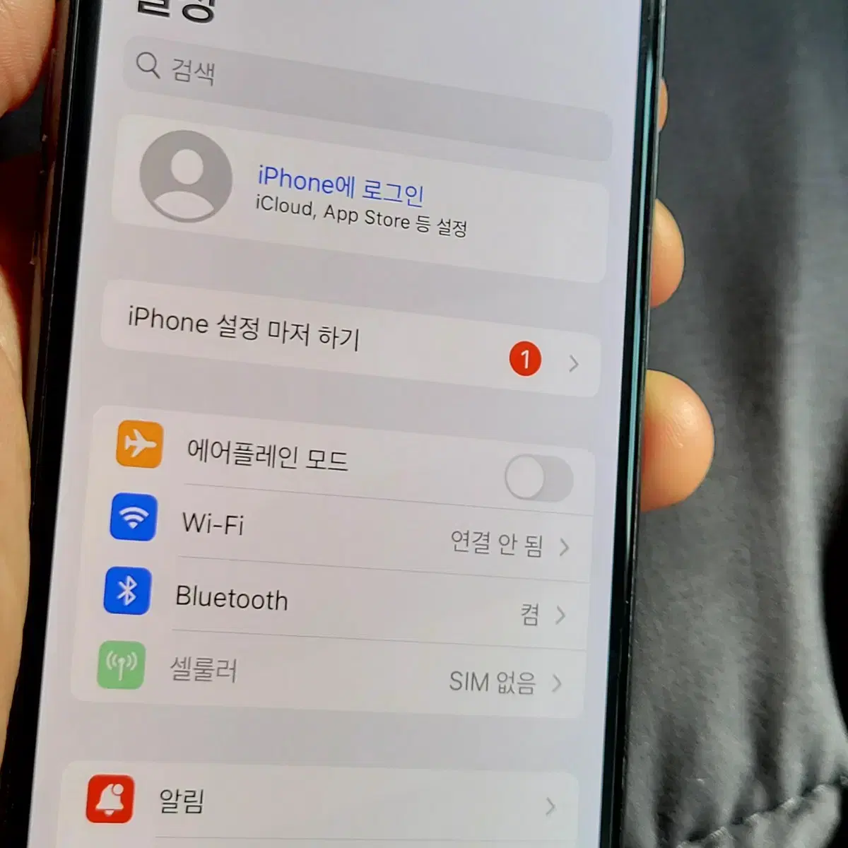 아이폰X 64gb 배터리100% + 박스