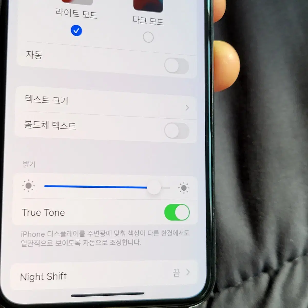 아이폰X 64gb 배터리100% + 박스