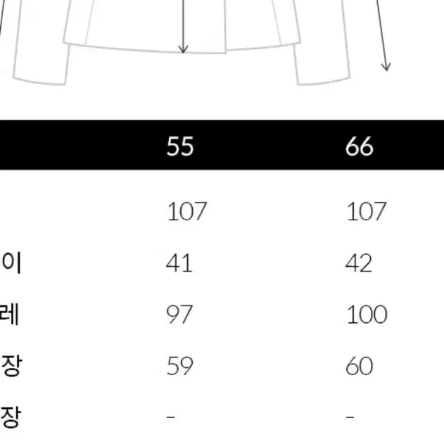 온앤온 캐시미어 핸드메이드 더블 롱 코트