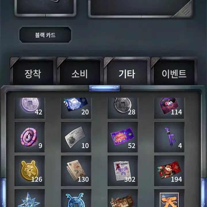 마피아42 고스펙 계 판매