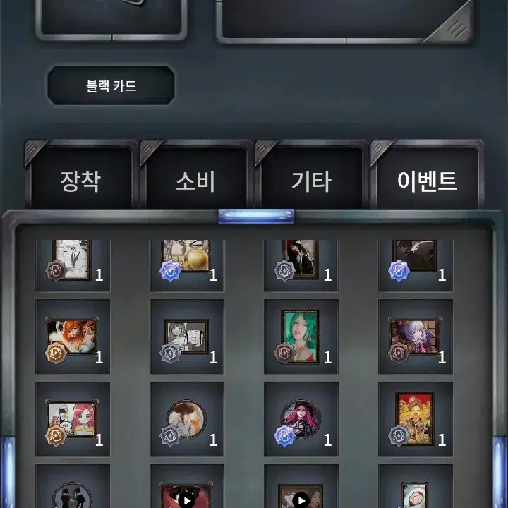 마피아42 고스펙 계 판매