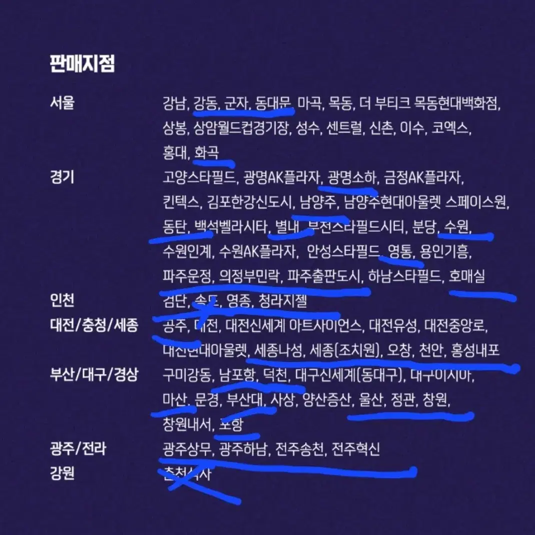 메가박스콤보 3000원할인권,콜라R 사이즈업가능 오늘까지