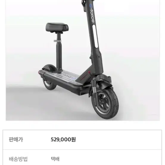 G-Force S10 전동퀵보드