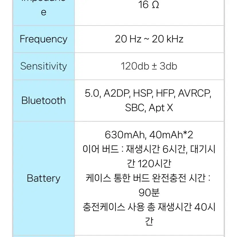 (택포) (미개봉) 해피플러그 에어 1 ANC 블루 happy plugs