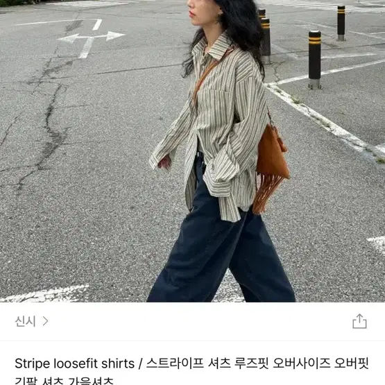 신시 스트라이프 셔츠 지그재그 에이블리