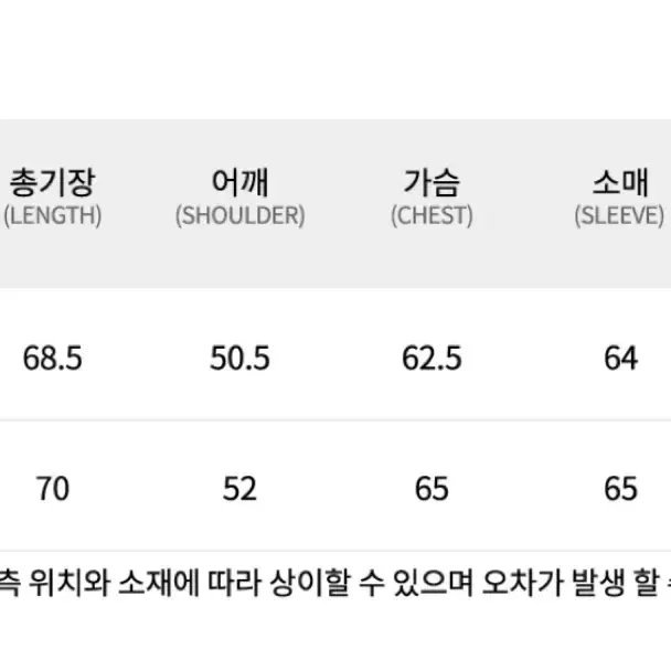 (L) 라이프워크 스탠드 카라 라이트 다운