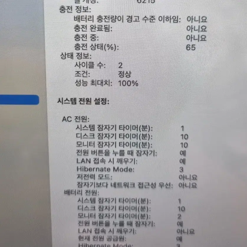 맥북에어 M2 미드나이트 13인치 RAM 24 / SSD 512