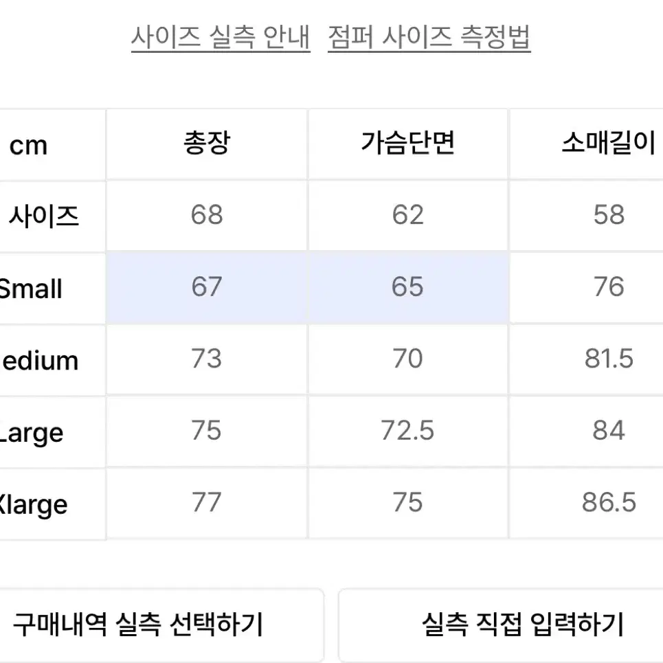 토마스모어 숏카키