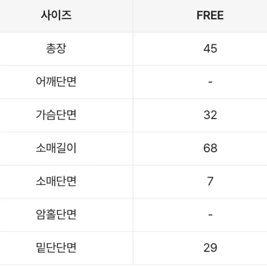 뷔스티에 니트 레드