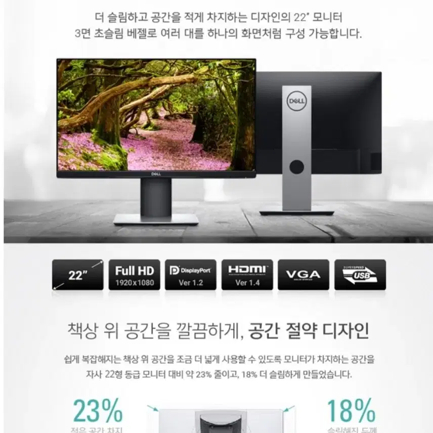 dell) p2219 서브로 사용하기 좋은 모니터 팝니다!