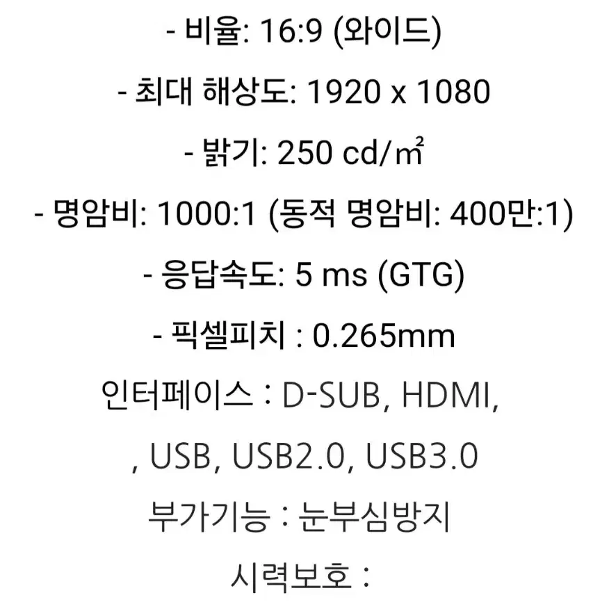 dell) p2219 서브로 사용하기 좋은 모니터 팝니다!