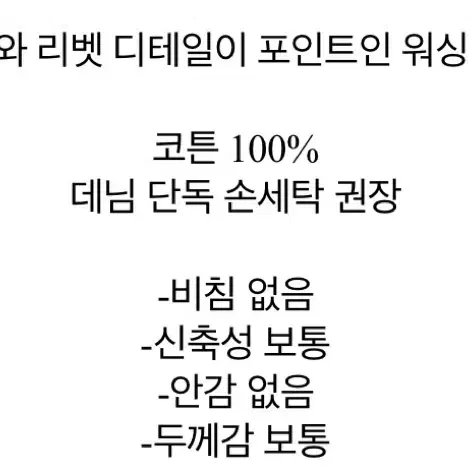 마뗑킴 더블지퍼 데님 스커트