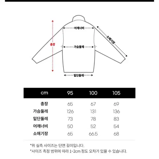 일꼬르소 블랙 세미오버핏 미니멀 플라이트 자켓 MA-1