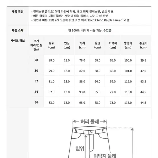 [28] 폴로 랄프로렌 코맥 12.7cm 릴렉스핏 플리츠 쇼트 팬츠