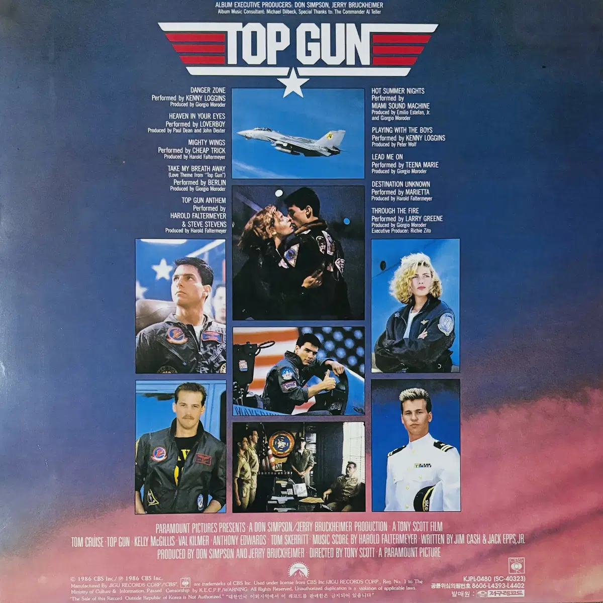 [LP] Top Gun OST 한국반 1986 EX++