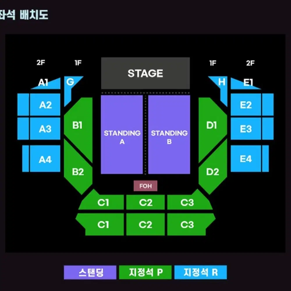 벤슨분 내한콘서트 2연석 원가양도