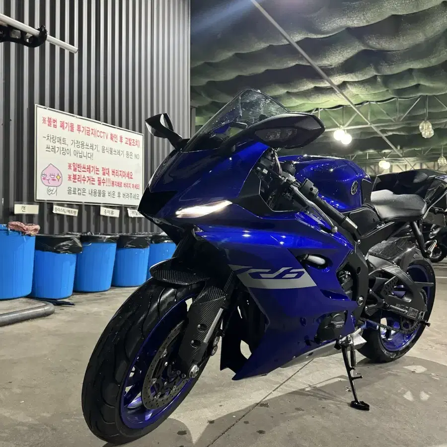 부산 R6