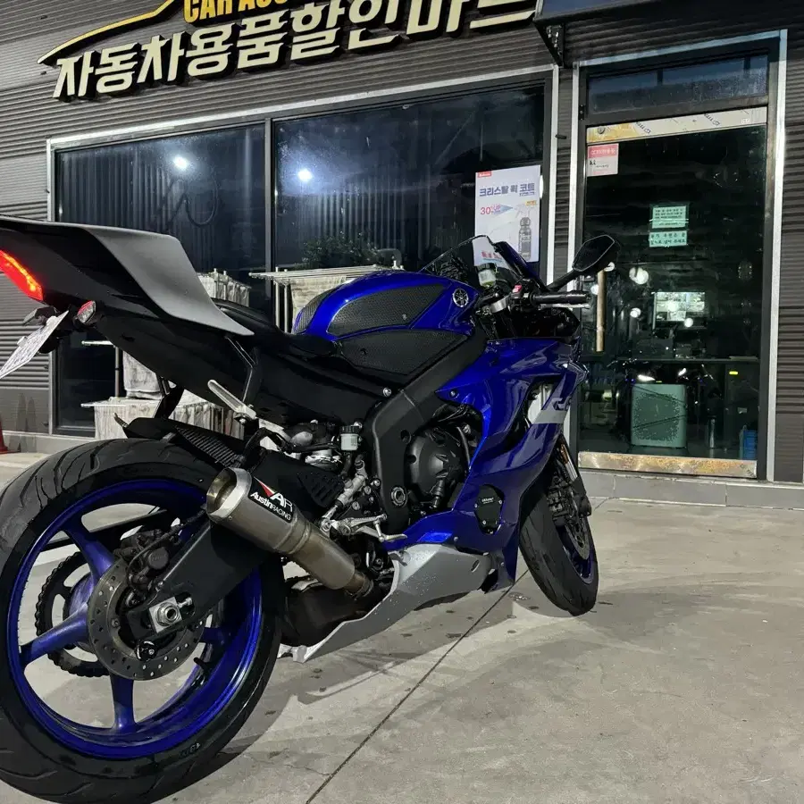 부산 R6