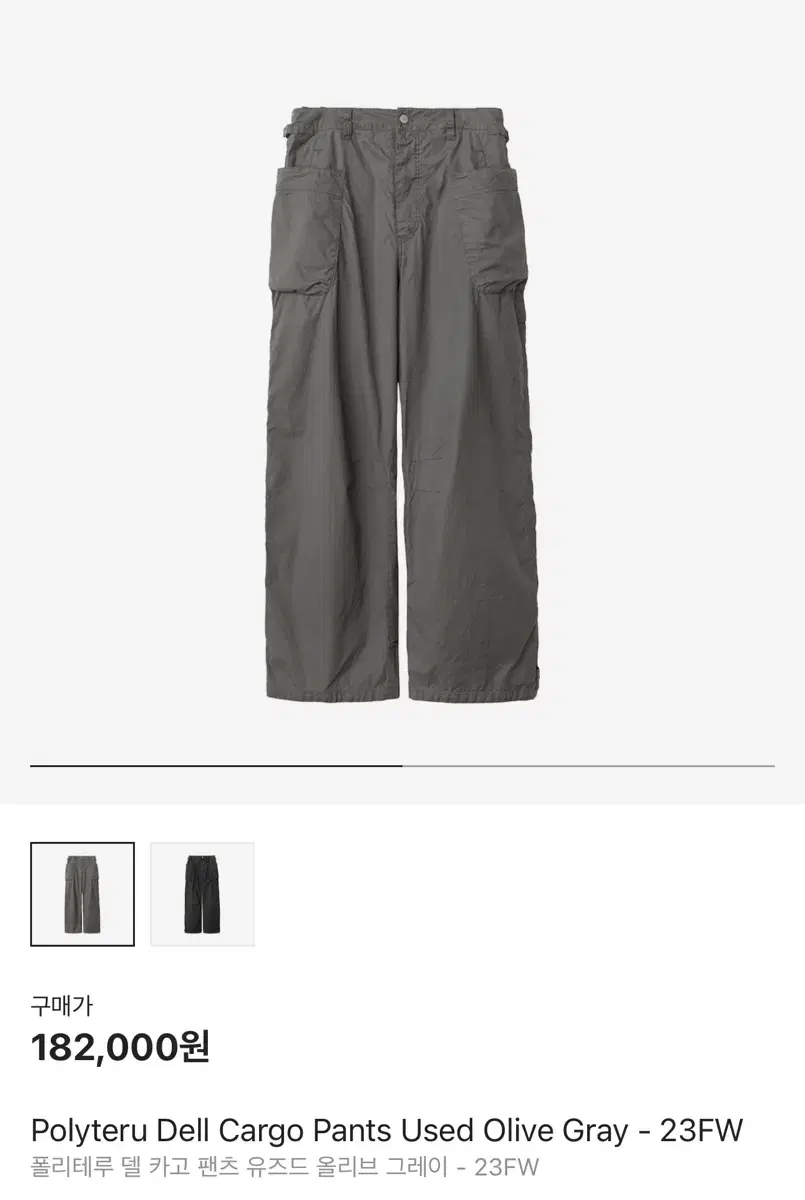 [4] Politeru del Cargo Pants Olive Gray