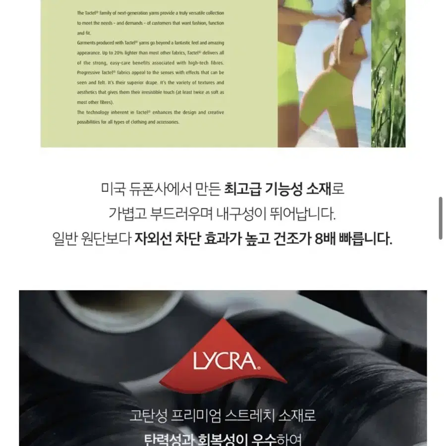 슬림9 글래머레깅스 골반뽕 레깅스