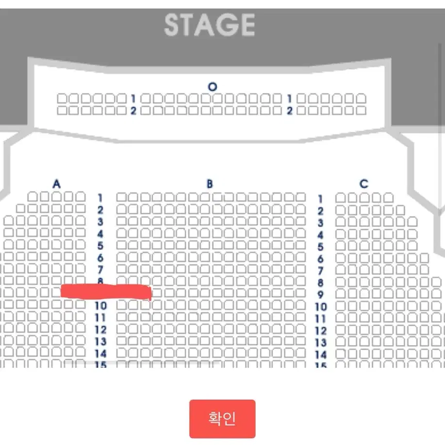 웃는남자 웃남 도영 1/28 커튼콜데이