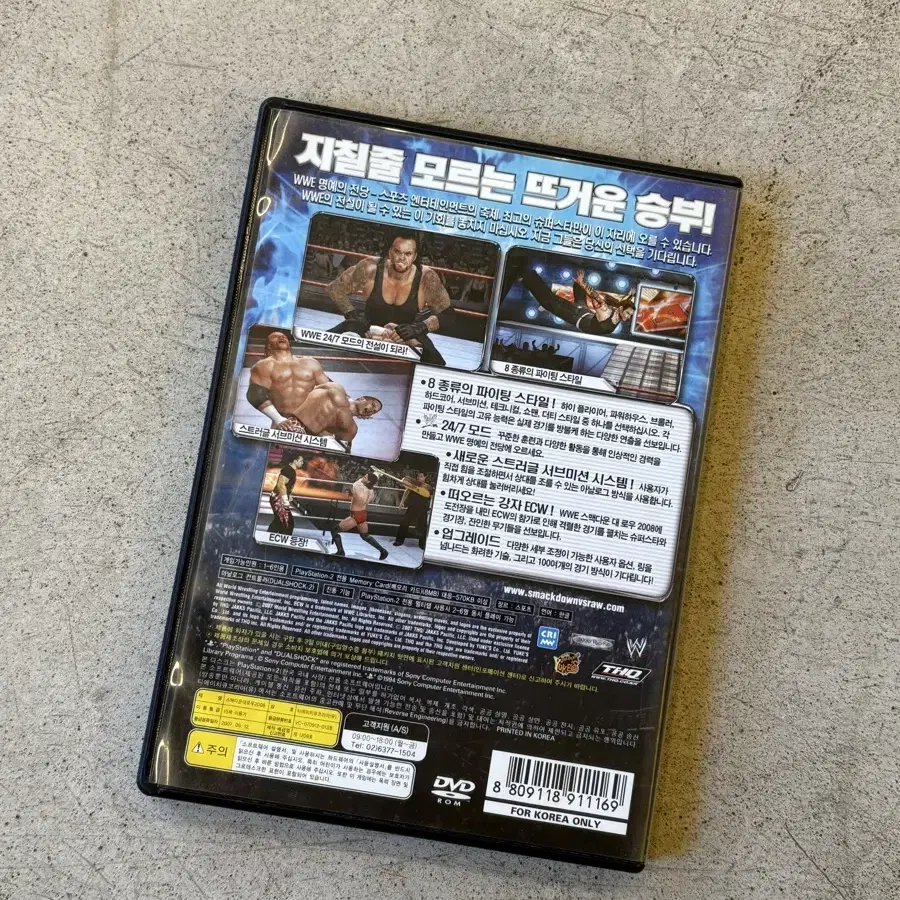 PS2 플스2 스맥다운 vs 로우 2008 정발 한글