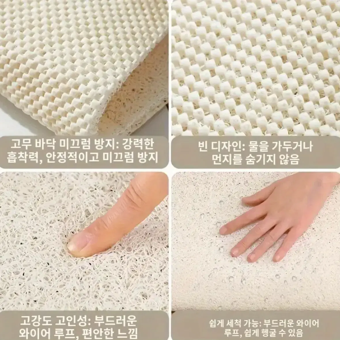 [새상품] 물빠짐 미끄럼방지 PVC 샤워매트 욕조매트