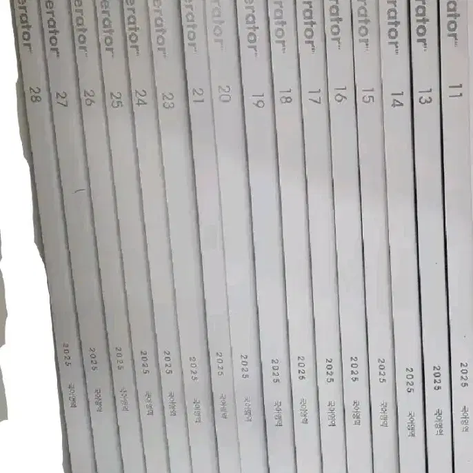 2025시대인재 국어엑셀러레이터11~28이감엣지서바강kxn서바브릿지플로우