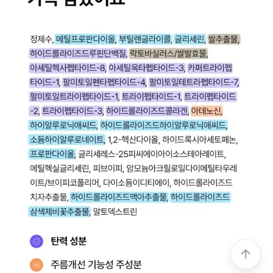 프랭클리 클로저 토너패드 (모공 탄력 케어)