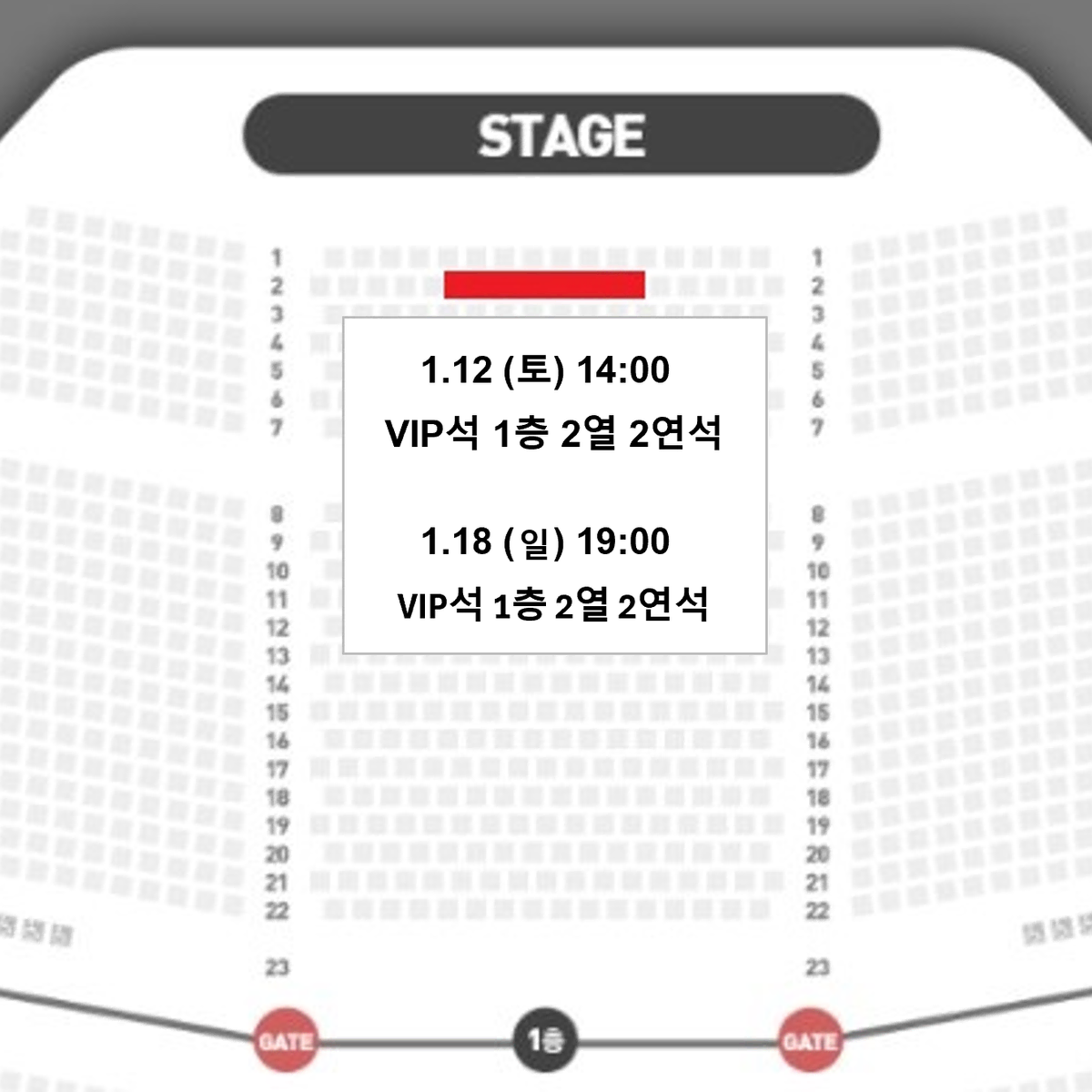 [홍광호] 주말공연 지킬앤하이드 VIP 1층 중앙구역 2열 2연석