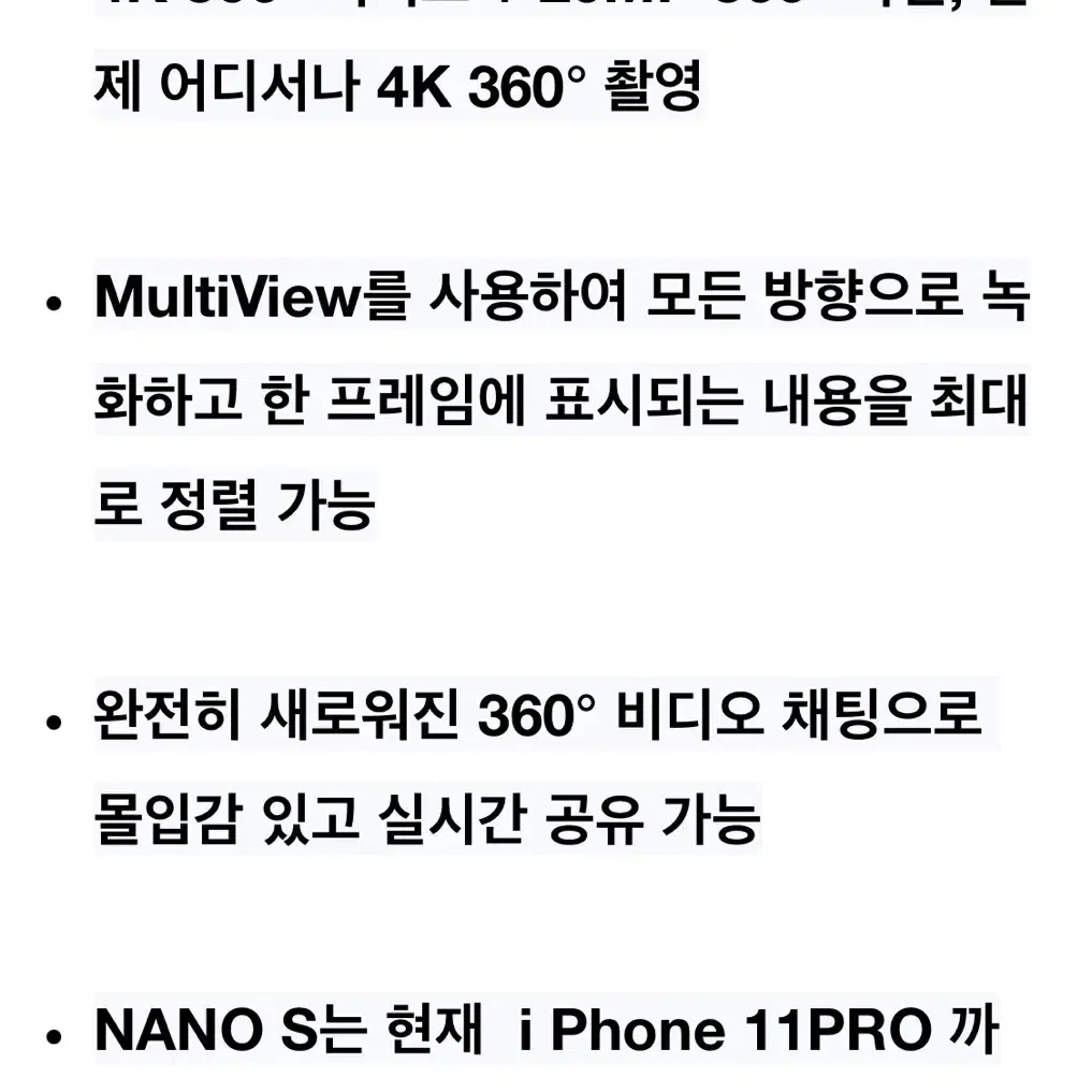 (인스타360) 360도 4K 카메라 미개봉제품 액션캠 아이폰