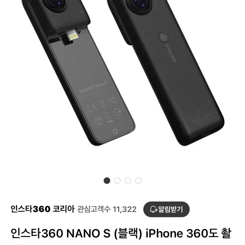 (인스타360) 360도 4K 카메라 미개봉제품 액션캠 아이폰