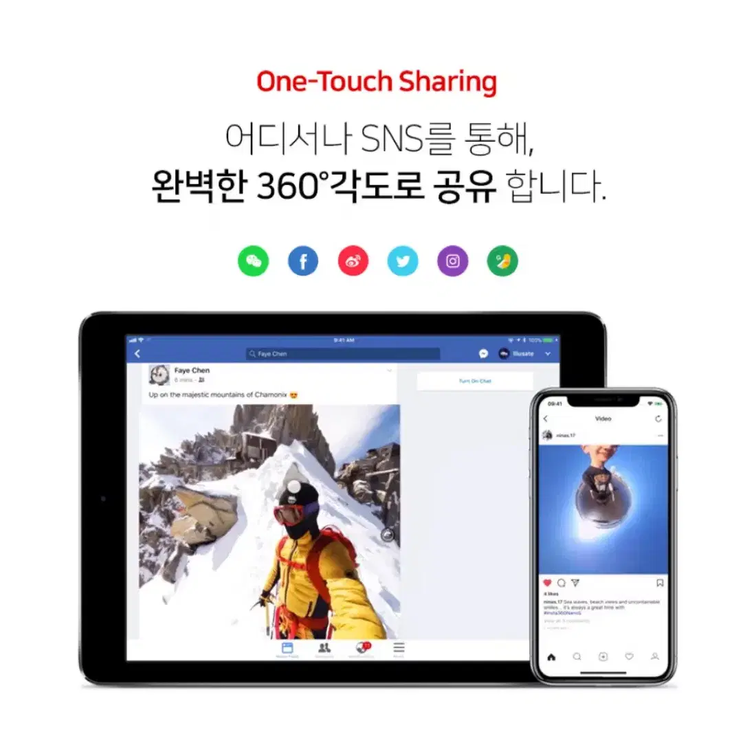 (인스타360) 360도 4K 카메라 미개봉제품 액션캠 아이폰