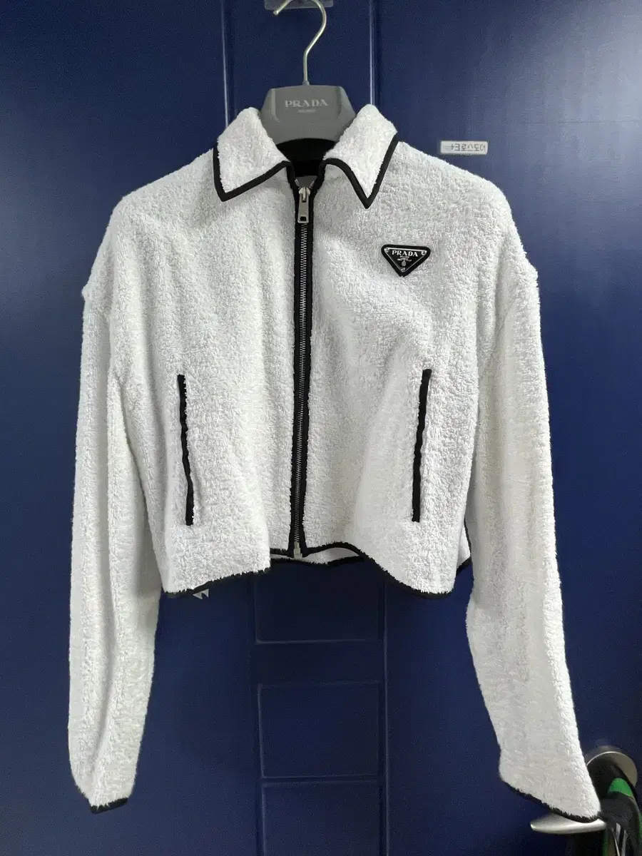 Prada Teddy Jacket