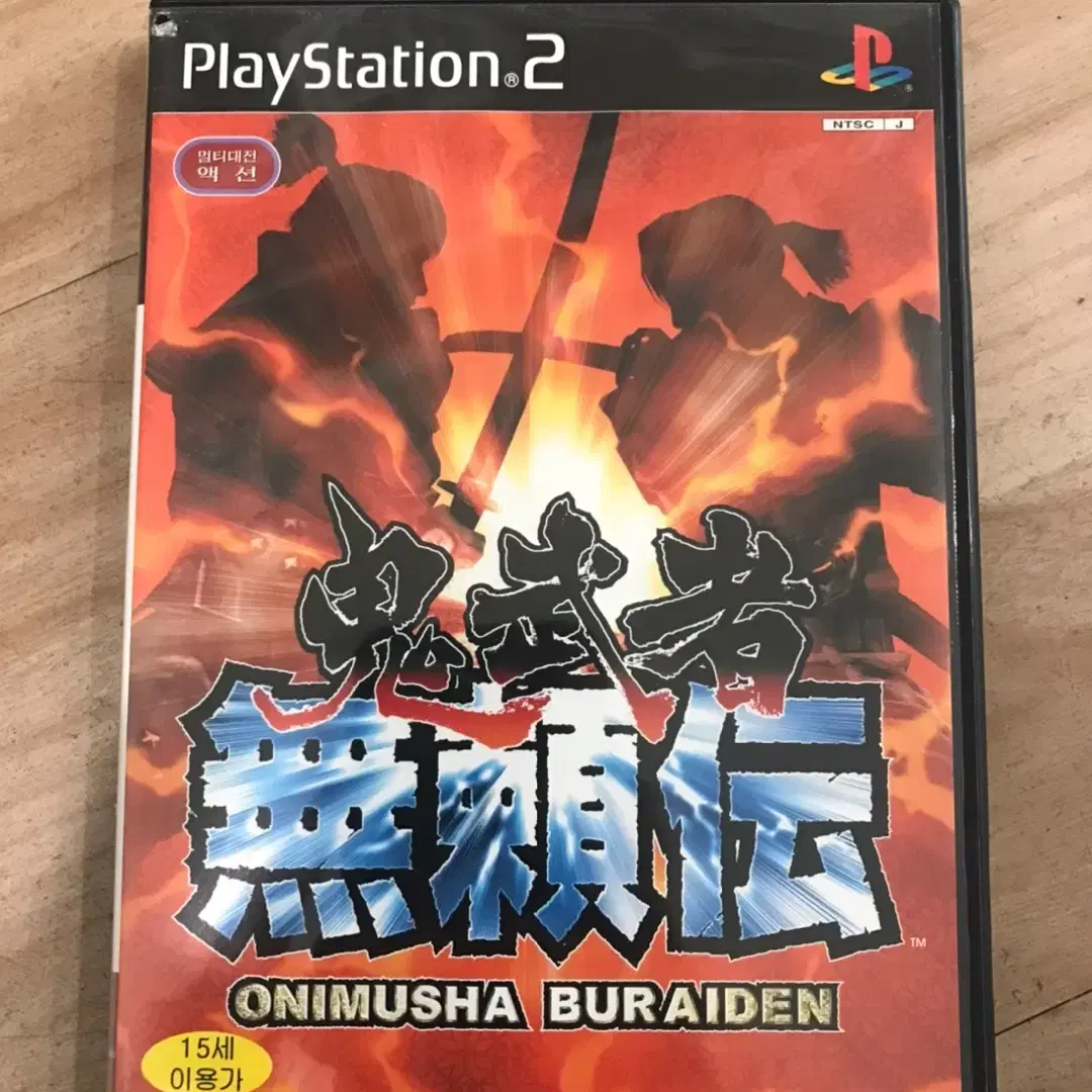 PS2/플스2 귀무자무뢰전